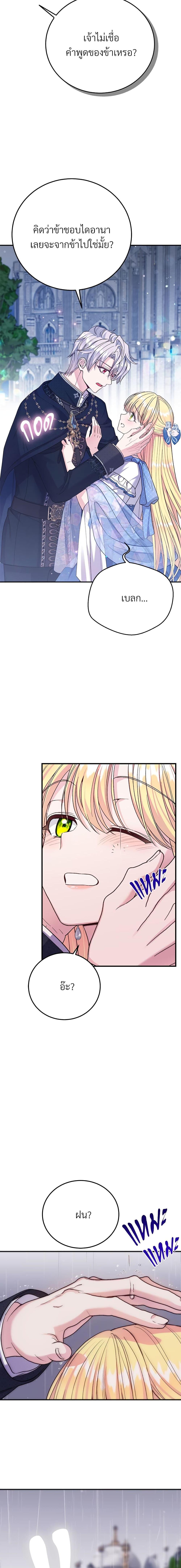 Manga-lc-com อ่านมังงะ อ่านการ์ตูน ออนไลน์ ฟรี The Little Princess and Her Monster Prince ตอนที่ 1 2 3 4 5 6 7 8 9 10 11 12 13 14 ฟรี ไม่มีโฆษณา Manga-lc - อ่าน มังงะ อ่าน การ์ตูน ออนไลน์ อ่านมังงะ ฟรี