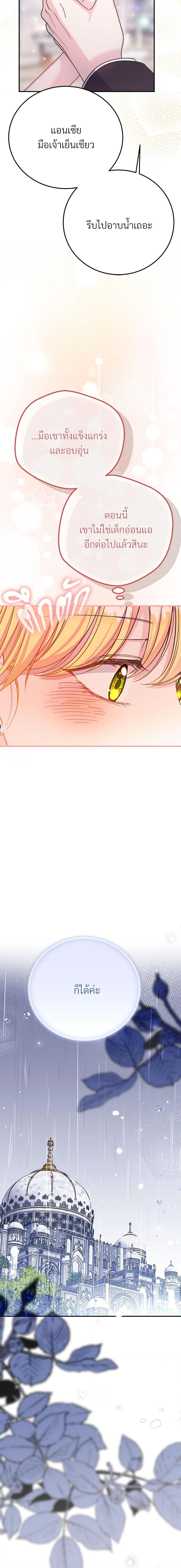 Manga-lc-com อ่านมังงะ อ่านการ์ตูน ออนไลน์ ฟรี The Little Princess and Her Monster Prince ตอนที่ 1 2 3 4 5 6 7 8 9 10 11 12 13 14 ฟรี ไม่มีโฆษณา Manga-lc - อ่าน มังงะ อ่าน การ์ตูน ออนไลน์ อ่านมังงะ ฟรี