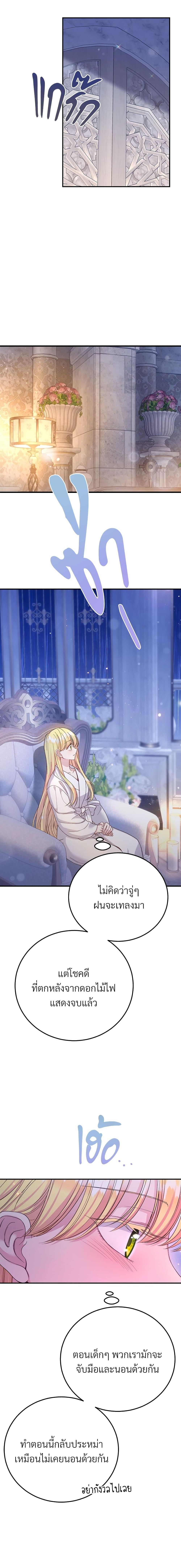 Manga-lc-com อ่านมังงะ อ่านการ์ตูน ออนไลน์ ฟรี The Little Princess and Her Monster Prince ตอนที่ 1 2 3 4 5 6 7 8 9 10 11 12 13 14 ฟรี ไม่มีโฆษณา Manga-lc - อ่าน มังงะ อ่าน การ์ตูน ออนไลน์ อ่านมังงะ ฟรี