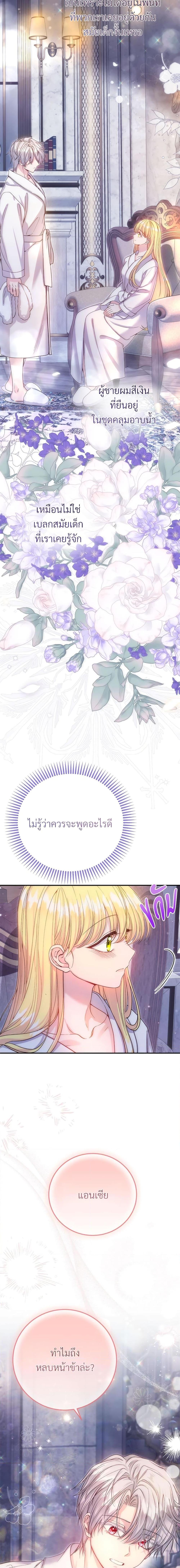 Manga-lc-com อ่านมังงะ อ่านการ์ตูน ออนไลน์ ฟรี The Little Princess and Her Monster Prince ตอนที่ 1 2 3 4 5 6 7 8 9 10 11 12 13 14 ฟรี ไม่มีโฆษณา Manga-lc - อ่าน มังงะ อ่าน การ์ตูน ออนไลน์ อ่านมังงะ ฟรี