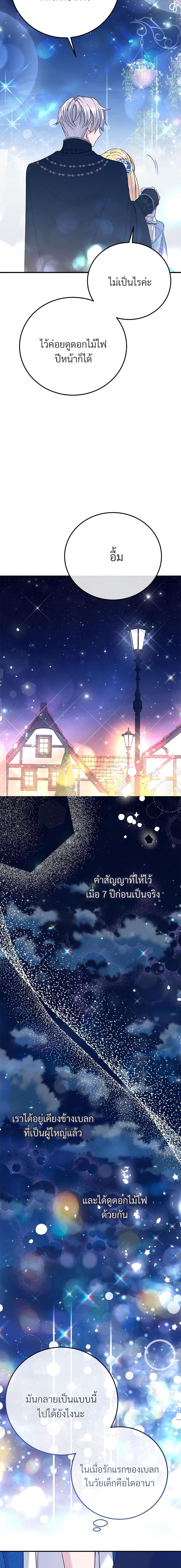 Manga-lc-com อ่านมังงะ อ่านการ์ตูน ออนไลน์ ฟรี The Little Princess and Her Monster Prince ตอนที่ 1 2 3 4 5 6 7 8 9 10 11 12 13 14 ฟรี ไม่มีโฆษณา Manga-lc - อ่าน มังงะ อ่าน การ์ตูน ออนไลน์ อ่านมังงะ ฟรี