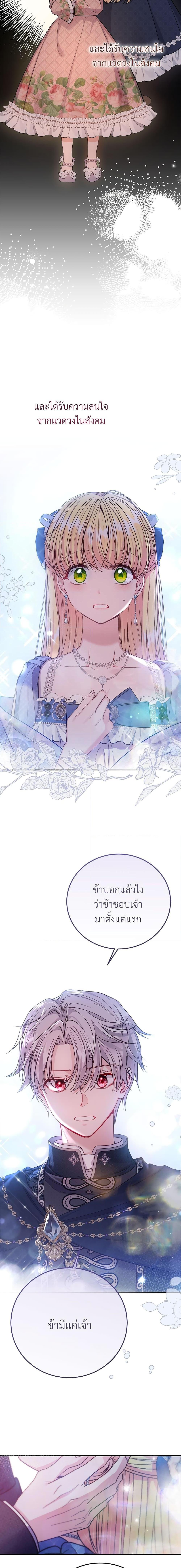 Manga-lc-com อ่านมังงะ อ่านการ์ตูน ออนไลน์ ฟรี The Little Princess and Her Monster Prince ตอนที่ 1 2 3 4 5 6 7 8 9 10 11 12 13 14 ฟรี ไม่มีโฆษณา Manga-lc - อ่าน มังงะ อ่าน การ์ตูน ออนไลน์ อ่านมังงะ ฟรี