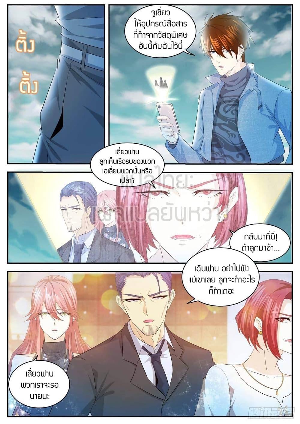 Manga-lc-com อ่านมังงะ อ่านการ์ตูน ออนไลน์ ฟรี Rebirth Of the Urban Immortal Cultivator ตอนที่ 1 2 3 4 5 6 7 8 9 10 11 12 13 14 ฟรี ไม่มีโฆษณา Manga-lc - อ่าน มังงะ อ่าน การ์ตูน ออนไลน์ อ่านมังงะ ฟรี