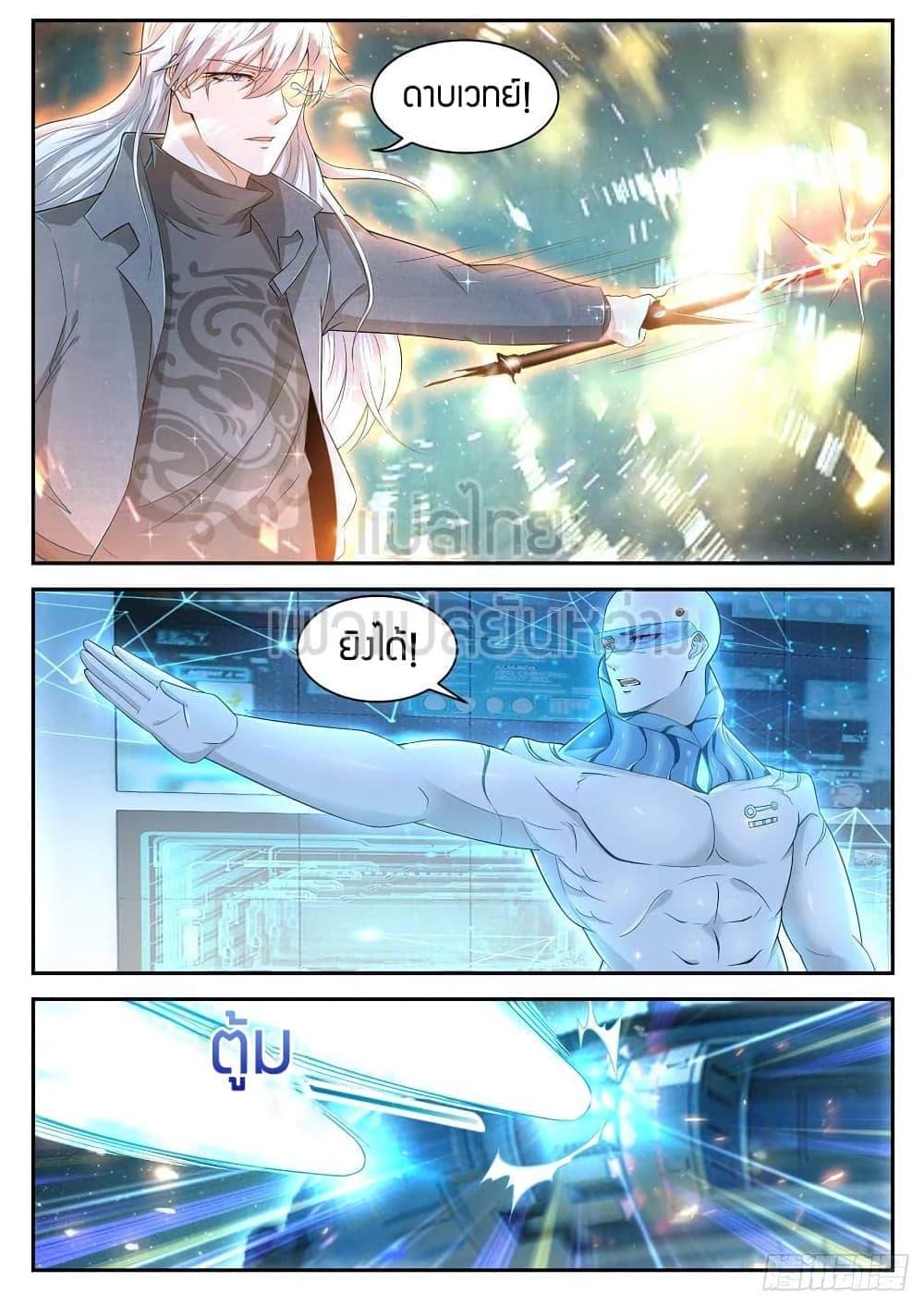 Manga-lc-com อ่านมังงะ อ่านการ์ตูน ออนไลน์ ฟรี Rebirth Of the Urban Immortal Cultivator ตอนที่ 1 2 3 4 5 6 7 8 9 10 11 12 13 14 ฟรี ไม่มีโฆษณา Manga-lc - อ่าน มังงะ อ่าน การ์ตูน ออนไลน์ อ่านมังงะ ฟรี