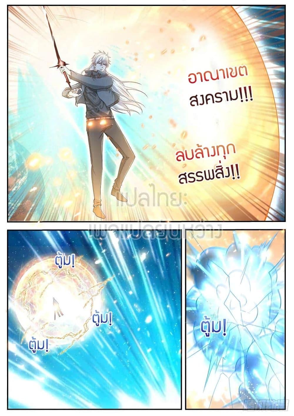 Manga-lc-com อ่านมังงะ อ่านการ์ตูน ออนไลน์ ฟรี Rebirth Of the Urban Immortal Cultivator ตอนที่ 1 2 3 4 5 6 7 8 9 10 11 12 13 14 ฟรี ไม่มีโฆษณา Manga-lc - อ่าน มังงะ อ่าน การ์ตูน ออนไลน์ อ่านมังงะ ฟรี