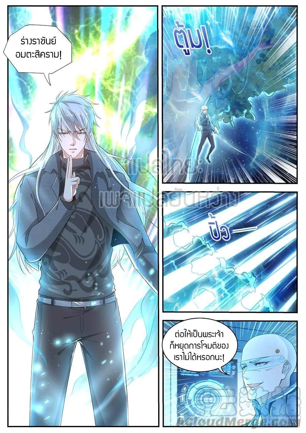Manga-lc-com อ่านมังงะ อ่านการ์ตูน ออนไลน์ ฟรี Rebirth Of the Urban Immortal Cultivator ตอนที่ 1 2 3 4 5 6 7 8 9 10 11 12 13 14 ฟรี ไม่มีโฆษณา Manga-lc - อ่าน มังงะ อ่าน การ์ตูน ออนไลน์ อ่านมังงะ ฟรี