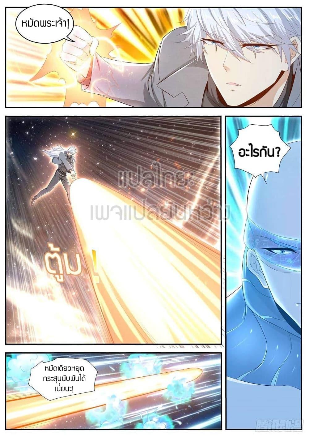Manga-lc-com อ่านมังงะ อ่านการ์ตูน ออนไลน์ ฟรี Rebirth Of the Urban Immortal Cultivator ตอนที่ 1 2 3 4 5 6 7 8 9 10 11 12 13 14 ฟรี ไม่มีโฆษณา Manga-lc - อ่าน มังงะ อ่าน การ์ตูน ออนไลน์ อ่านมังงะ ฟรี