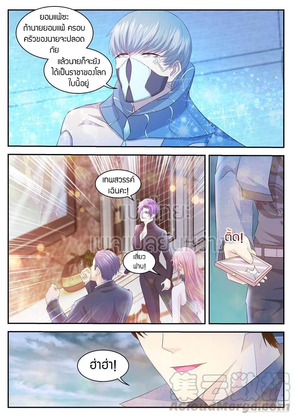 Manga-lc-com อ่านมังงะ อ่านการ์ตูน ออนไลน์ ฟรี Rebirth Of the Urban Immortal Cultivator ตอนที่ 1 2 3 4 5 6 7 8 9 10 11 12 13 14 ฟรี ไม่มีโฆษณา Manga-lc - อ่าน มังงะ อ่าน การ์ตูน ออนไลน์ อ่านมังงะ ฟรี