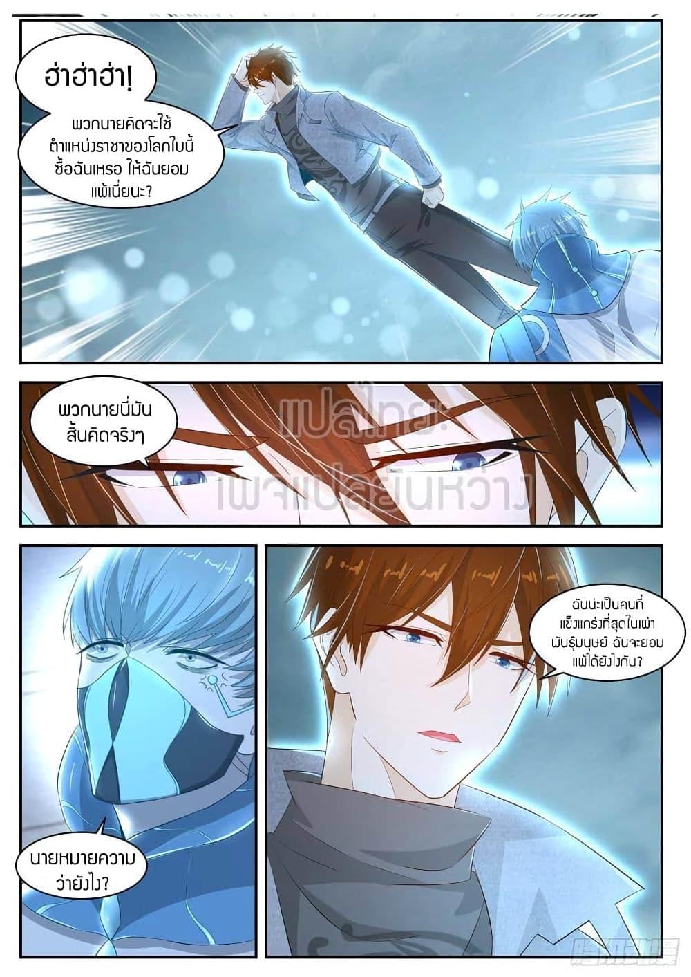 Manga-lc-com อ่านมังงะ อ่านการ์ตูน ออนไลน์ ฟรี Rebirth Of the Urban Immortal Cultivator ตอนที่ 1 2 3 4 5 6 7 8 9 10 11 12 13 14 ฟรี ไม่มีโฆษณา Manga-lc - อ่าน มังงะ อ่าน การ์ตูน ออนไลน์ อ่านมังงะ ฟรี