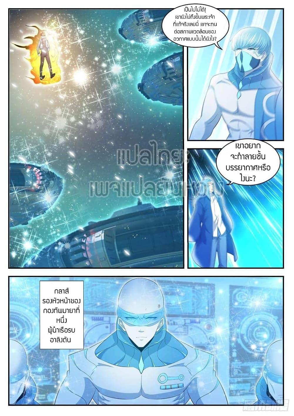 Manga-lc-com อ่านมังงะ อ่านการ์ตูน ออนไลน์ ฟรี Rebirth Of the Urban Immortal Cultivator ตอนที่ 1 2 3 4 5 6 7 8 9 10 11 12 13 14 ฟรี ไม่มีโฆษณา Manga-lc - อ่าน มังงะ อ่าน การ์ตูน ออนไลน์ อ่านมังงะ ฟรี