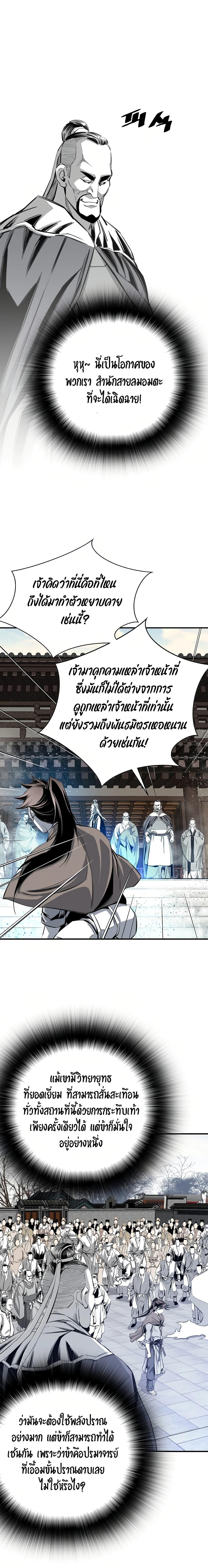Manga-lc-com อ่านมังงะ อ่านการ์ตูน ออนไลน์ ฟรี Way to Heaven ตอนที่ 1 2 3 4 5 6 7 8 9 10 11 12 13 14 ฟรี ไม่มีโฆษณา Manga-lc - อ่าน มังงะ อ่าน การ์ตูน ออนไลน์ อ่านมังงะ ฟรี