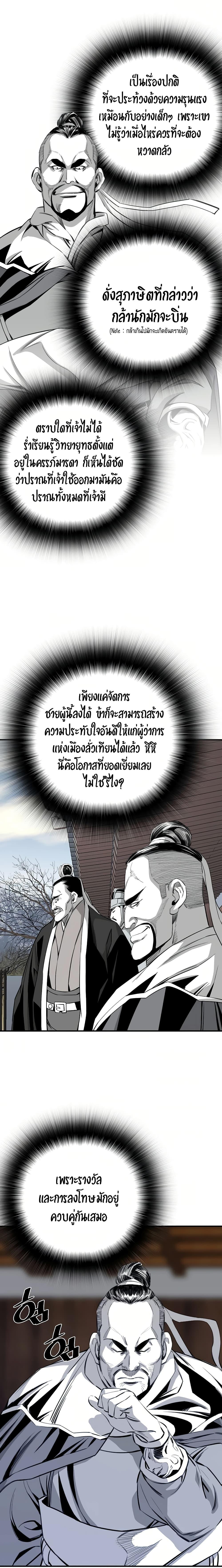 Manga-lc-com อ่านมังงะ อ่านการ์ตูน ออนไลน์ ฟรี Way to Heaven ตอนที่ 1 2 3 4 5 6 7 8 9 10 11 12 13 14 ฟรี ไม่มีโฆษณา Manga-lc - อ่าน มังงะ อ่าน การ์ตูน ออนไลน์ อ่านมังงะ ฟรี