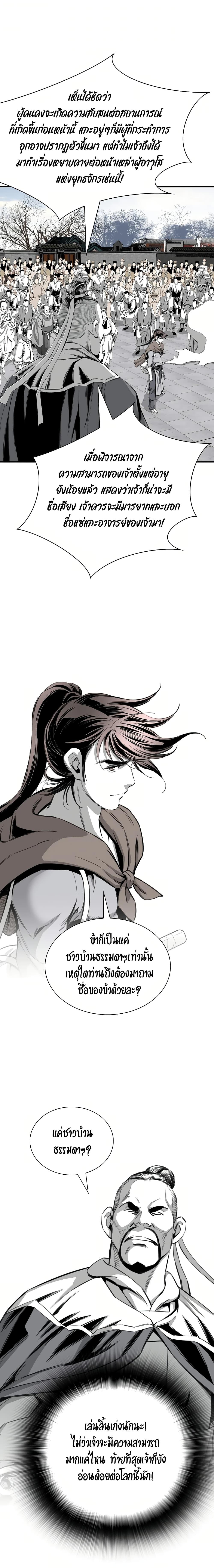 Manga-lc-com อ่านมังงะ อ่านการ์ตูน ออนไลน์ ฟรี Way to Heaven ตอนที่ 1 2 3 4 5 6 7 8 9 10 11 12 13 14 ฟรี ไม่มีโฆษณา Manga-lc - อ่าน มังงะ อ่าน การ์ตูน ออนไลน์ อ่านมังงะ ฟรี