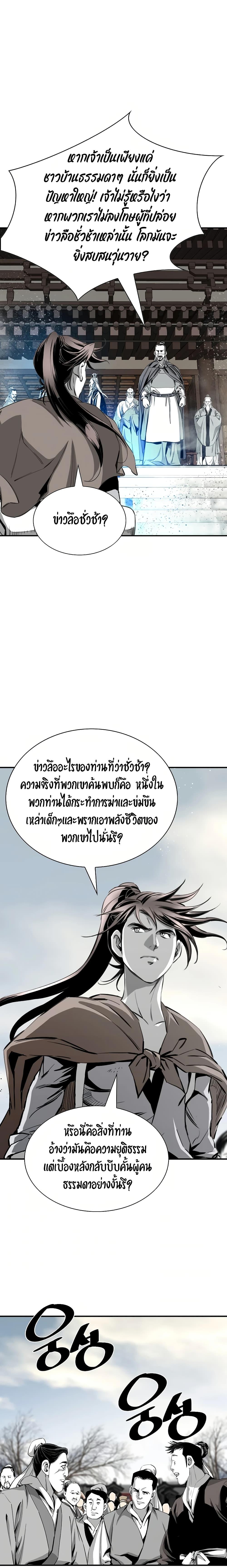 Manga-lc-com อ่านมังงะ อ่านการ์ตูน ออนไลน์ ฟรี Way to Heaven ตอนที่ 1 2 3 4 5 6 7 8 9 10 11 12 13 14 ฟรี ไม่มีโฆษณา Manga-lc - อ่าน มังงะ อ่าน การ์ตูน ออนไลน์ อ่านมังงะ ฟรี