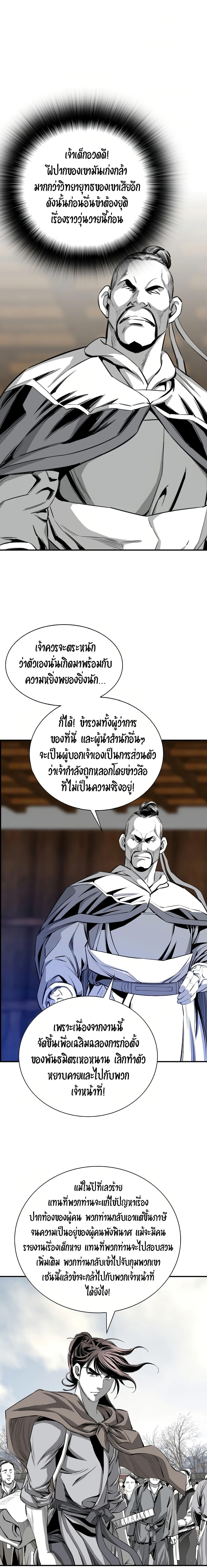 Manga-lc-com อ่านมังงะ อ่านการ์ตูน ออนไลน์ ฟรี Way to Heaven ตอนที่ 1 2 3 4 5 6 7 8 9 10 11 12 13 14 ฟรี ไม่มีโฆษณา Manga-lc - อ่าน มังงะ อ่าน การ์ตูน ออนไลน์ อ่านมังงะ ฟรี