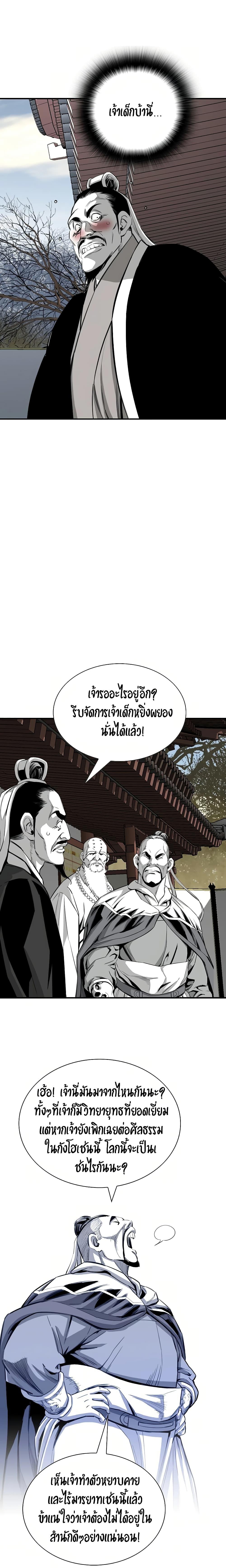 Manga-lc-com อ่านมังงะ อ่านการ์ตูน ออนไลน์ ฟรี Way to Heaven ตอนที่ 1 2 3 4 5 6 7 8 9 10 11 12 13 14 ฟรี ไม่มีโฆษณา Manga-lc - อ่าน มังงะ อ่าน การ์ตูน ออนไลน์ อ่านมังงะ ฟรี
