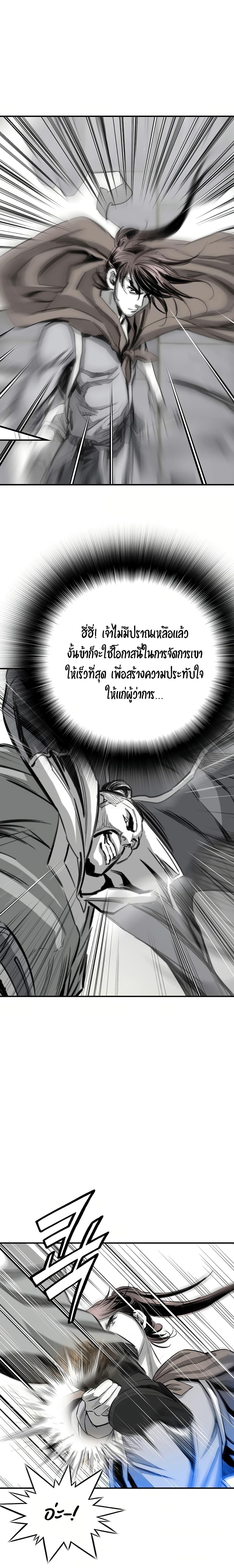 Manga-lc-com อ่านมังงะ อ่านการ์ตูน ออนไลน์ ฟรี Way to Heaven ตอนที่ 1 2 3 4 5 6 7 8 9 10 11 12 13 14 ฟรี ไม่มีโฆษณา Manga-lc - อ่าน มังงะ อ่าน การ์ตูน ออนไลน์ อ่านมังงะ ฟรี