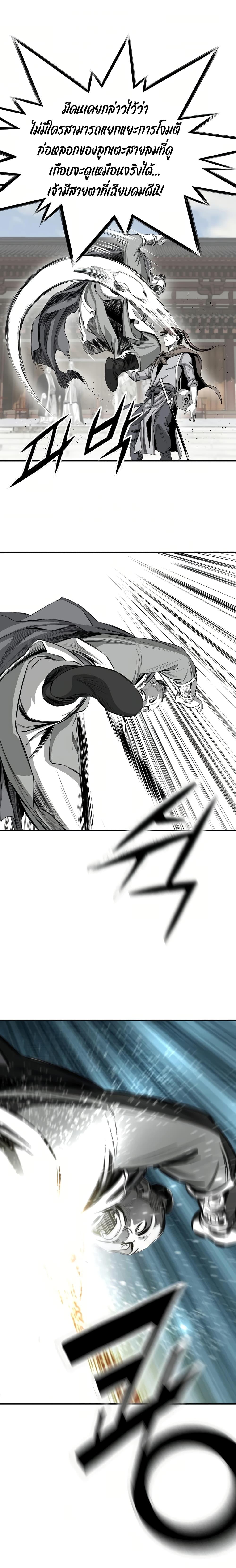 Manga-lc-com อ่านมังงะ อ่านการ์ตูน ออนไลน์ ฟรี Way to Heaven ตอนที่ 1 2 3 4 5 6 7 8 9 10 11 12 13 14 ฟรี ไม่มีโฆษณา Manga-lc - อ่าน มังงะ อ่าน การ์ตูน ออนไลน์ อ่านมังงะ ฟรี