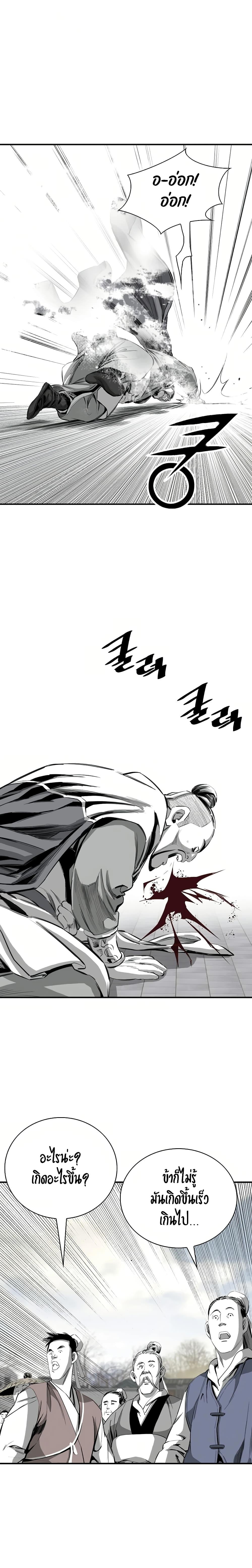 Manga-lc-com อ่านมังงะ อ่านการ์ตูน ออนไลน์ ฟรี Way to Heaven ตอนที่ 1 2 3 4 5 6 7 8 9 10 11 12 13 14 ฟรี ไม่มีโฆษณา Manga-lc - อ่าน มังงะ อ่าน การ์ตูน ออนไลน์ อ่านมังงะ ฟรี