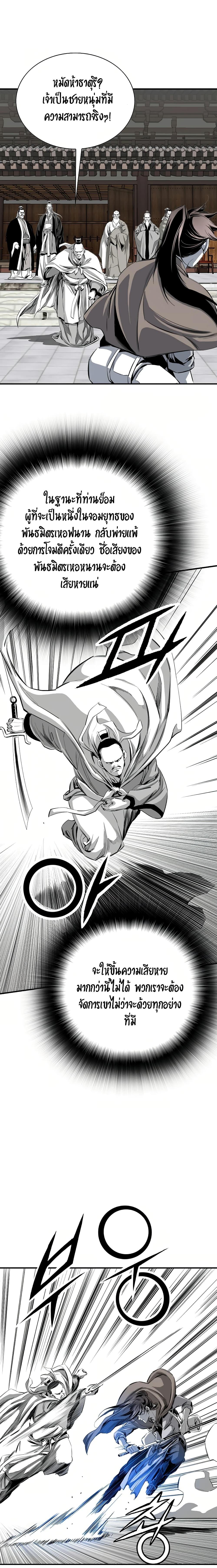 Manga-lc-com อ่านมังงะ อ่านการ์ตูน ออนไลน์ ฟรี Way to Heaven ตอนที่ 1 2 3 4 5 6 7 8 9 10 11 12 13 14 ฟรี ไม่มีโฆษณา Manga-lc - อ่าน มังงะ อ่าน การ์ตูน ออนไลน์ อ่านมังงะ ฟรี