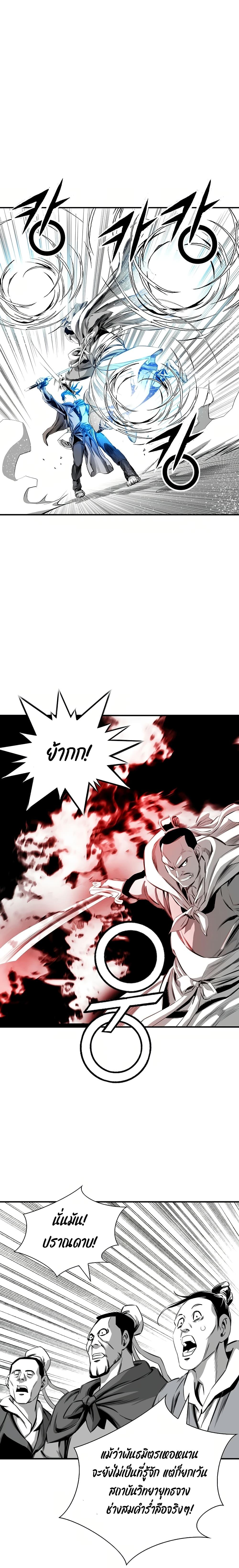 Manga-lc-com อ่านมังงะ อ่านการ์ตูน ออนไลน์ ฟรี Way to Heaven ตอนที่ 1 2 3 4 5 6 7 8 9 10 11 12 13 14 ฟรี ไม่มีโฆษณา Manga-lc - อ่าน มังงะ อ่าน การ์ตูน ออนไลน์ อ่านมังงะ ฟรี