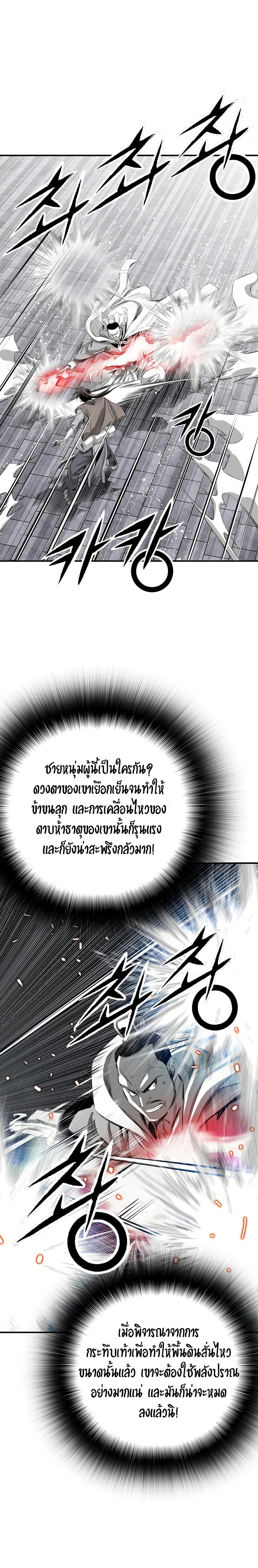 Manga-lc-com อ่านมังงะ อ่านการ์ตูน ออนไลน์ ฟรี Way to Heaven ตอนที่ 1 2 3 4 5 6 7 8 9 10 11 12 13 14 ฟรี ไม่มีโฆษณา Manga-lc - อ่าน มังงะ อ่าน การ์ตูน ออนไลน์ อ่านมังงะ ฟรี