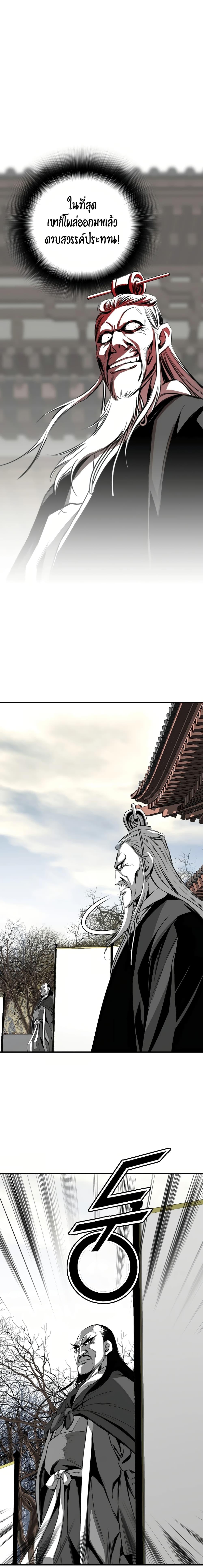 Manga-lc-com อ่านมังงะ อ่านการ์ตูน ออนไลน์ ฟรี Way to Heaven ตอนที่ 1 2 3 4 5 6 7 8 9 10 11 12 13 14 ฟรี ไม่มีโฆษณา Manga-lc - อ่าน มังงะ อ่าน การ์ตูน ออนไลน์ อ่านมังงะ ฟรี