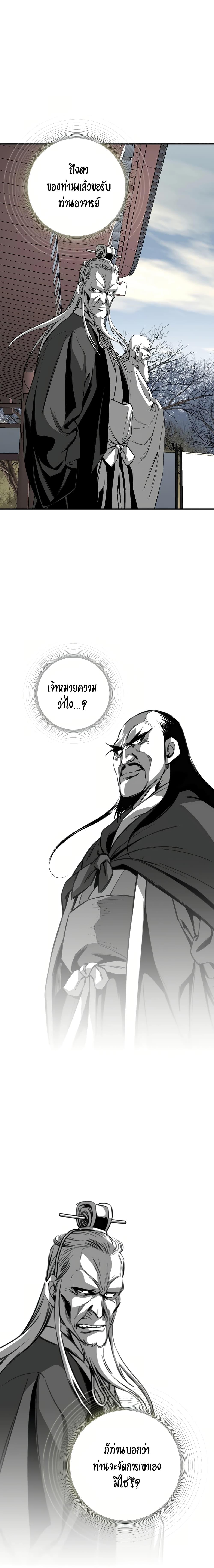 Manga-lc-com อ่านมังงะ อ่านการ์ตูน ออนไลน์ ฟรี Way to Heaven ตอนที่ 1 2 3 4 5 6 7 8 9 10 11 12 13 14 ฟรี ไม่มีโฆษณา Manga-lc - อ่าน มังงะ อ่าน การ์ตูน ออนไลน์ อ่านมังงะ ฟรี