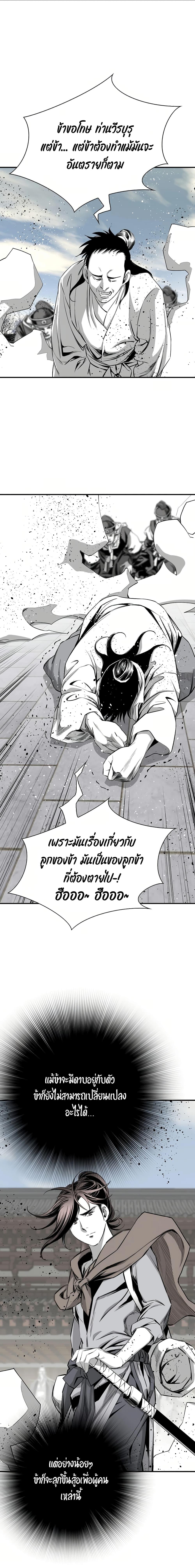 Manga-lc-com อ่านมังงะ อ่านการ์ตูน ออนไลน์ ฟรี Way to Heaven ตอนที่ 1 2 3 4 5 6 7 8 9 10 11 12 13 14 ฟรี ไม่มีโฆษณา Manga-lc - อ่าน มังงะ อ่าน การ์ตูน ออนไลน์ อ่านมังงะ ฟรี