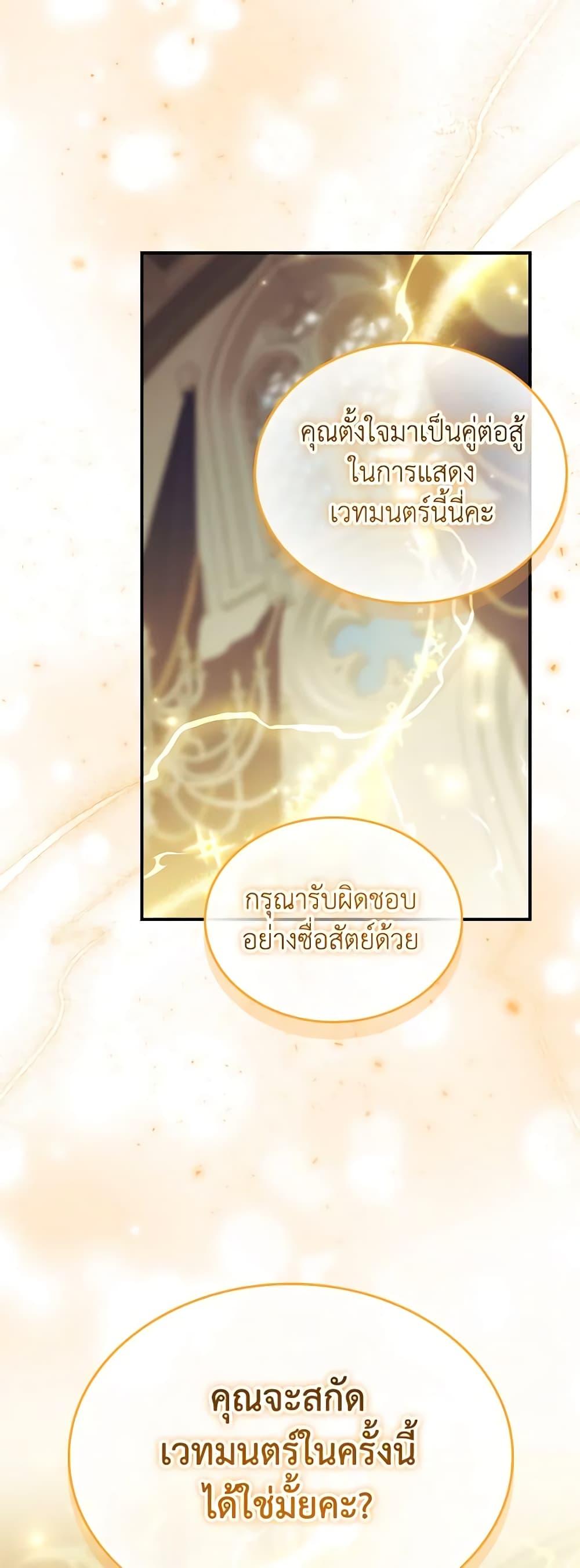 Manga-lc-com อ่านมังงะ อ่านการ์ตูน ออนไลน์ ฟรี The Beloved Little Princess ตอนที่ 1 2 3 4 5 6 7 8 9 10 11 12 13 14 ฟรี ไม่มีโฆษณา Manga-lc - อ่าน มังงะ อ่าน การ์ตูน ออนไลน์ อ่านมังงะ ฟรี