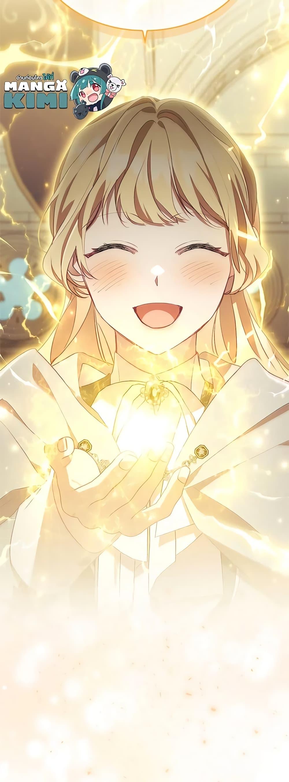 Manga-lc-com อ่านมังงะ อ่านการ์ตูน ออนไลน์ ฟรี The Beloved Little Princess ตอนที่ 1 2 3 4 5 6 7 8 9 10 11 12 13 14 ฟรี ไม่มีโฆษณา Manga-lc - อ่าน มังงะ อ่าน การ์ตูน ออนไลน์ อ่านมังงะ ฟรี