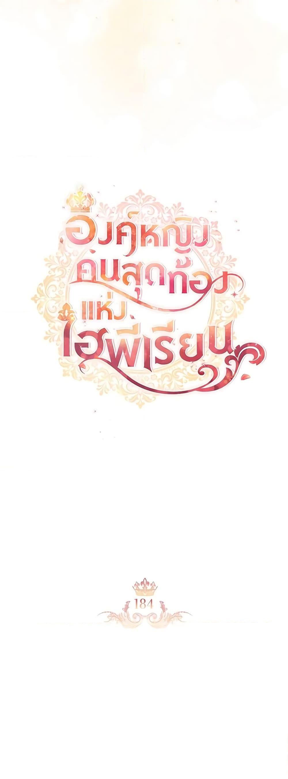 Manga-lc-com อ่านมังงะ อ่านการ์ตูน ออนไลน์ ฟรี The Beloved Little Princess ตอนที่ 1 2 3 4 5 6 7 8 9 10 11 12 13 14 ฟรี ไม่มีโฆษณา Manga-lc - อ่าน มังงะ อ่าน การ์ตูน ออนไลน์ อ่านมังงะ ฟรี