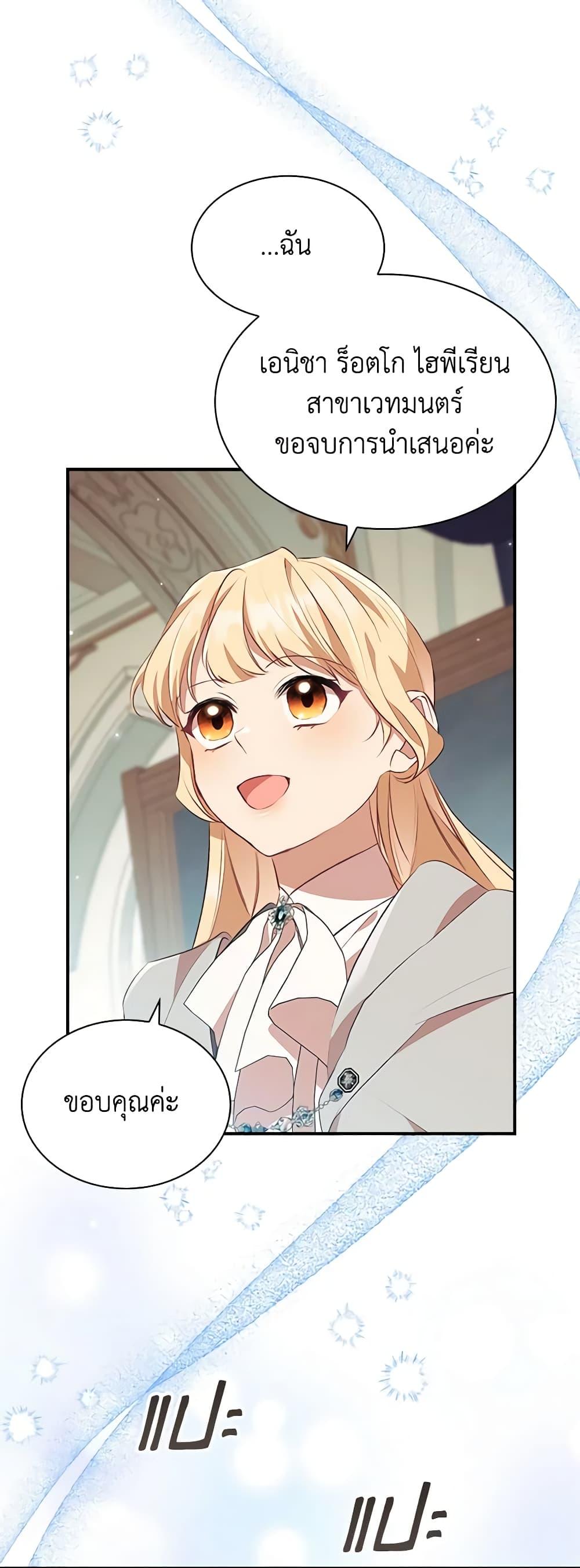 Manga-lc-com อ่านมังงะ อ่านการ์ตูน ออนไลน์ ฟรี The Beloved Little Princess ตอนที่ 1 2 3 4 5 6 7 8 9 10 11 12 13 14 ฟรี ไม่มีโฆษณา Manga-lc - อ่าน มังงะ อ่าน การ์ตูน ออนไลน์ อ่านมังงะ ฟรี