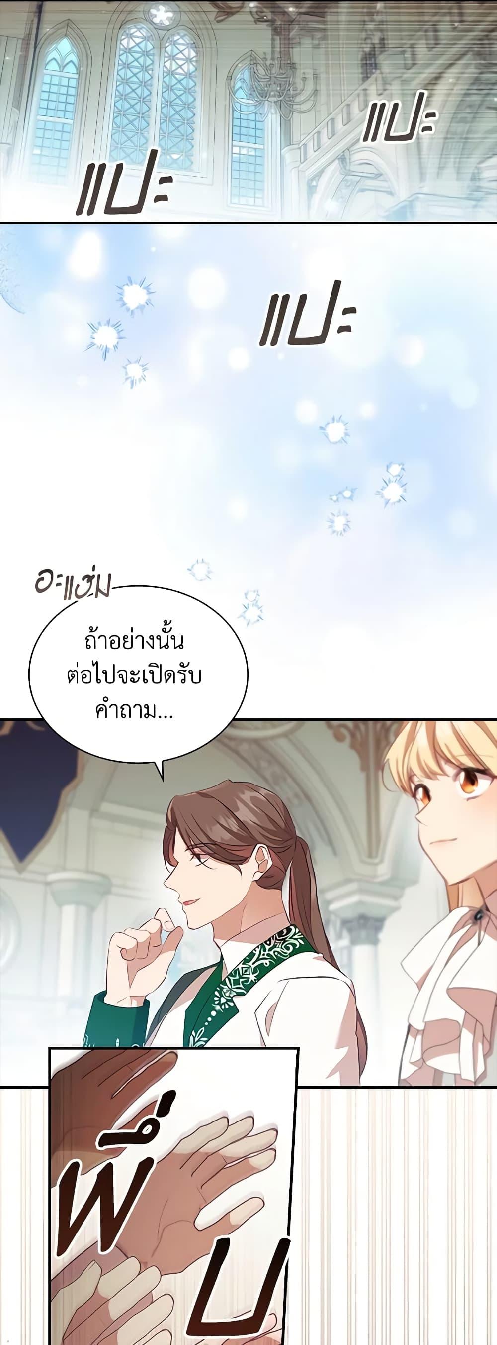 Manga-lc-com อ่านมังงะ อ่านการ์ตูน ออนไลน์ ฟรี The Beloved Little Princess ตอนที่ 1 2 3 4 5 6 7 8 9 10 11 12 13 14 ฟรี ไม่มีโฆษณา Manga-lc - อ่าน มังงะ อ่าน การ์ตูน ออนไลน์ อ่านมังงะ ฟรี
