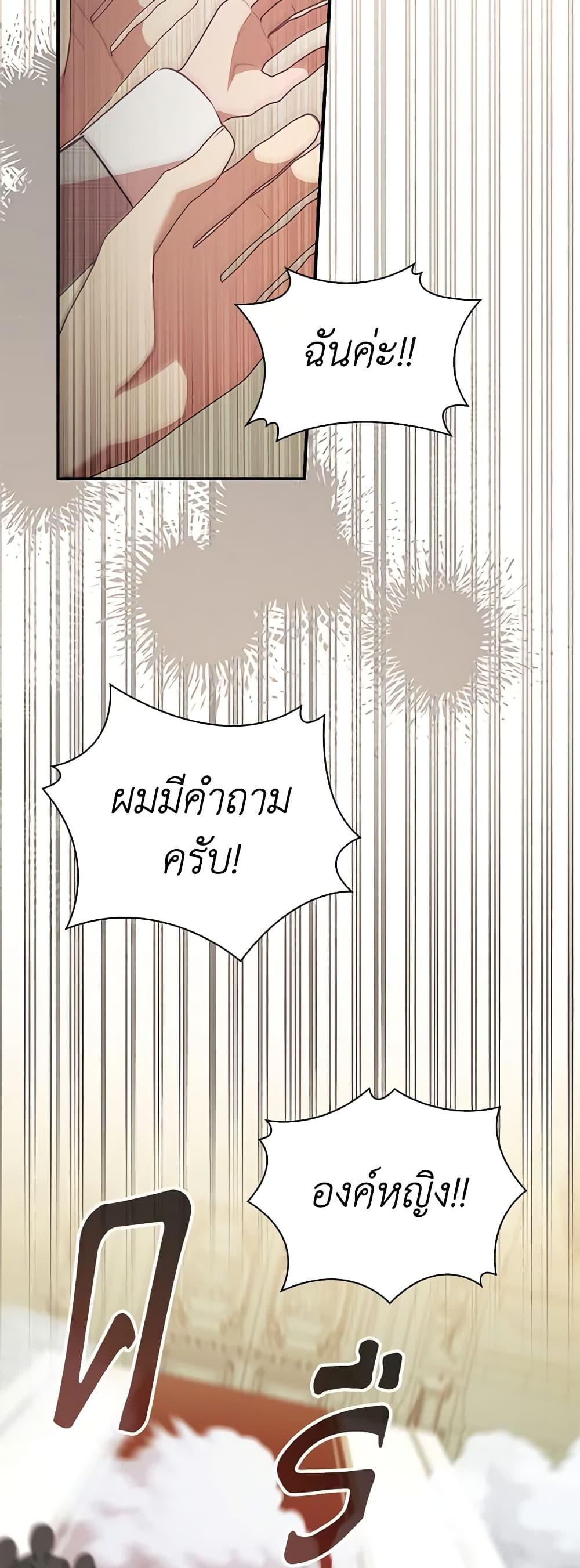 Manga-lc-com อ่านมังงะ อ่านการ์ตูน ออนไลน์ ฟรี The Beloved Little Princess ตอนที่ 1 2 3 4 5 6 7 8 9 10 11 12 13 14 ฟรี ไม่มีโฆษณา Manga-lc - อ่าน มังงะ อ่าน การ์ตูน ออนไลน์ อ่านมังงะ ฟรี