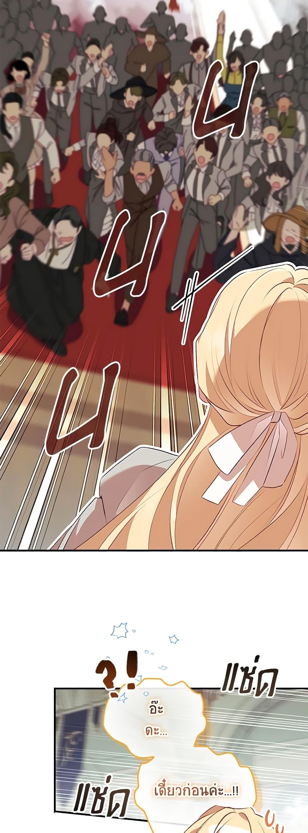 Manga-lc-com อ่านมังงะ อ่านการ์ตูน ออนไลน์ ฟรี The Beloved Little Princess ตอนที่ 1 2 3 4 5 6 7 8 9 10 11 12 13 14 ฟรี ไม่มีโฆษณา Manga-lc - อ่าน มังงะ อ่าน การ์ตูน ออนไลน์ อ่านมังงะ ฟรี