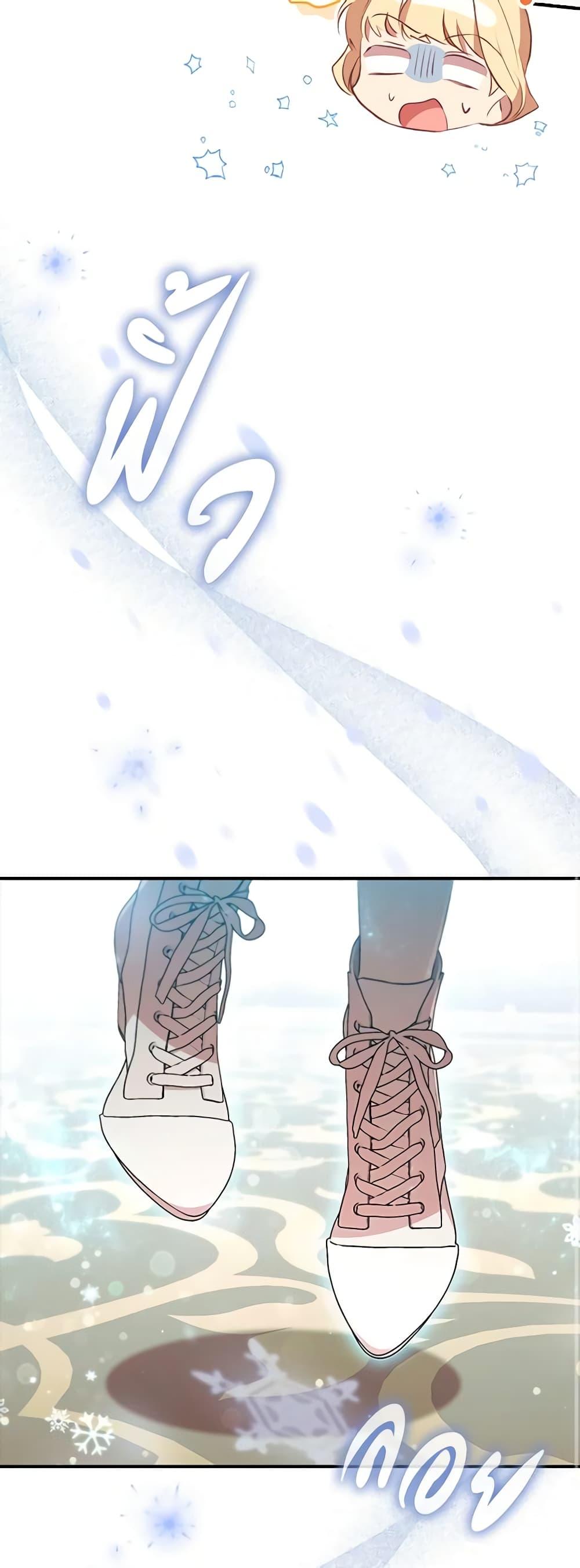 Manga-lc-com อ่านมังงะ อ่านการ์ตูน ออนไลน์ ฟรี The Beloved Little Princess ตอนที่ 1 2 3 4 5 6 7 8 9 10 11 12 13 14 ฟรี ไม่มีโฆษณา Manga-lc - อ่าน มังงะ อ่าน การ์ตูน ออนไลน์ อ่านมังงะ ฟรี
