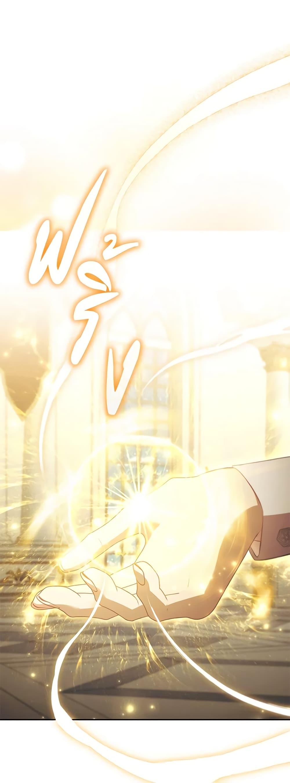 Manga-lc-com อ่านมังงะ อ่านการ์ตูน ออนไลน์ ฟรี The Beloved Little Princess ตอนที่ 1 2 3 4 5 6 7 8 9 10 11 12 13 14 ฟรี ไม่มีโฆษณา Manga-lc - อ่าน มังงะ อ่าน การ์ตูน ออนไลน์ อ่านมังงะ ฟรี