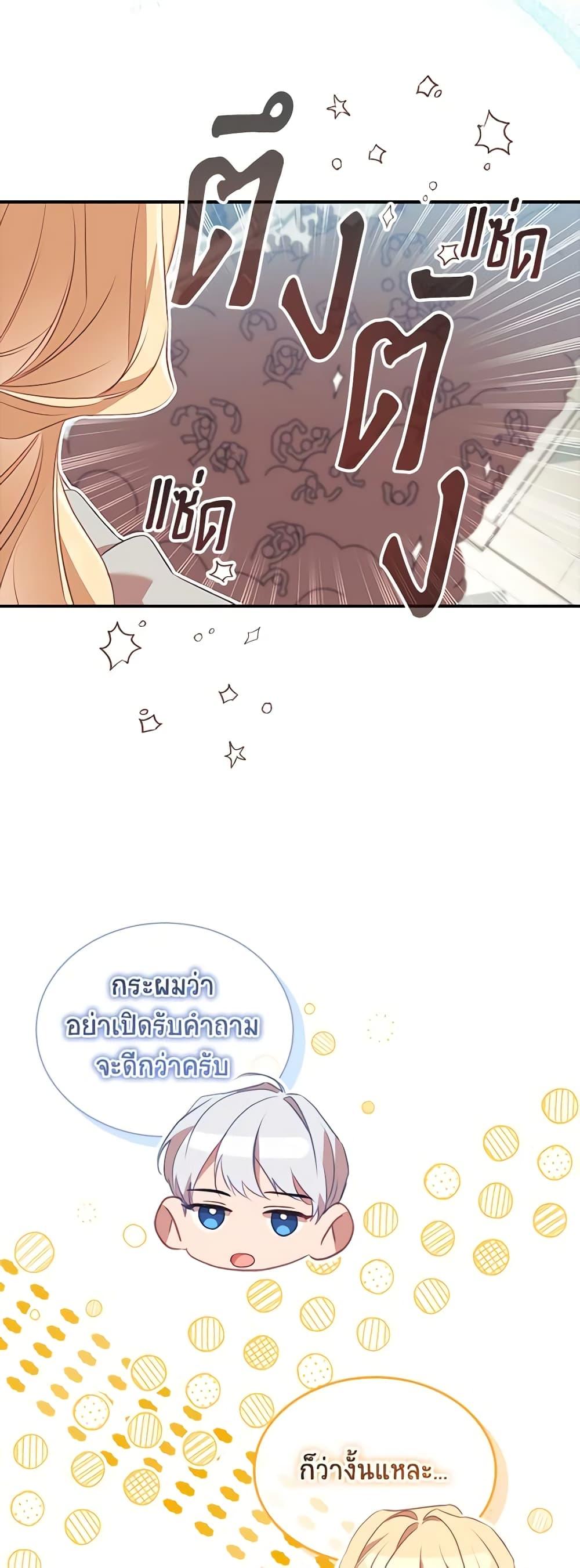 Manga-lc-com อ่านมังงะ อ่านการ์ตูน ออนไลน์ ฟรี The Beloved Little Princess ตอนที่ 1 2 3 4 5 6 7 8 9 10 11 12 13 14 ฟรี ไม่มีโฆษณา Manga-lc - อ่าน มังงะ อ่าน การ์ตูน ออนไลน์ อ่านมังงะ ฟรี