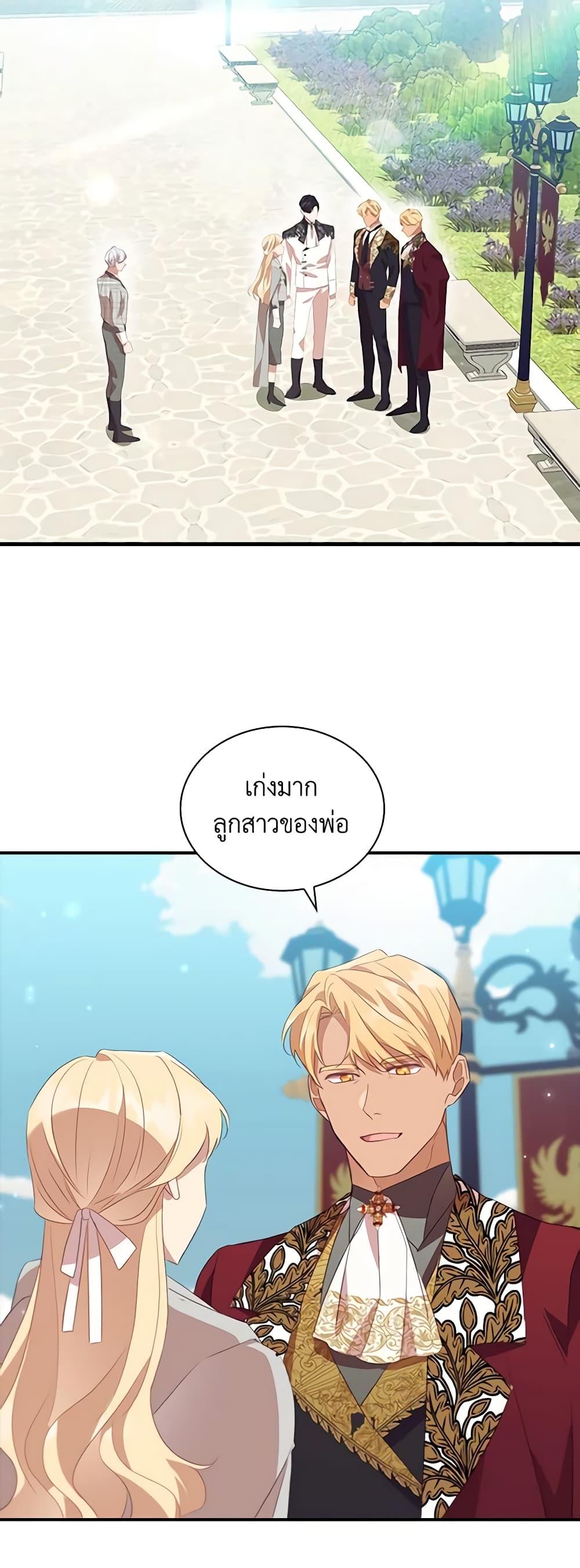 Manga-lc-com อ่านมังงะ อ่านการ์ตูน ออนไลน์ ฟรี The Beloved Little Princess ตอนที่ 1 2 3 4 5 6 7 8 9 10 11 12 13 14 ฟรี ไม่มีโฆษณา Manga-lc - อ่าน มังงะ อ่าน การ์ตูน ออนไลน์ อ่านมังงะ ฟรี