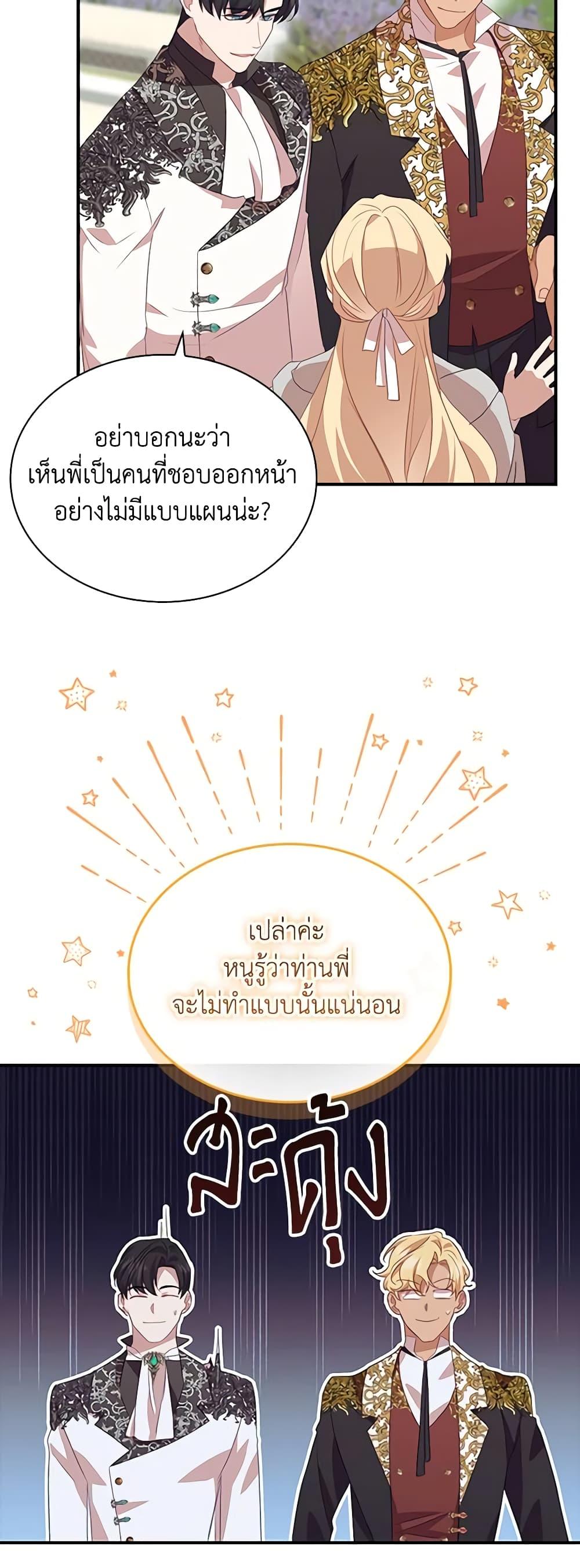 Manga-lc-com อ่านมังงะ อ่านการ์ตูน ออนไลน์ ฟรี The Beloved Little Princess ตอนที่ 1 2 3 4 5 6 7 8 9 10 11 12 13 14 ฟรี ไม่มีโฆษณา Manga-lc - อ่าน มังงะ อ่าน การ์ตูน ออนไลน์ อ่านมังงะ ฟรี