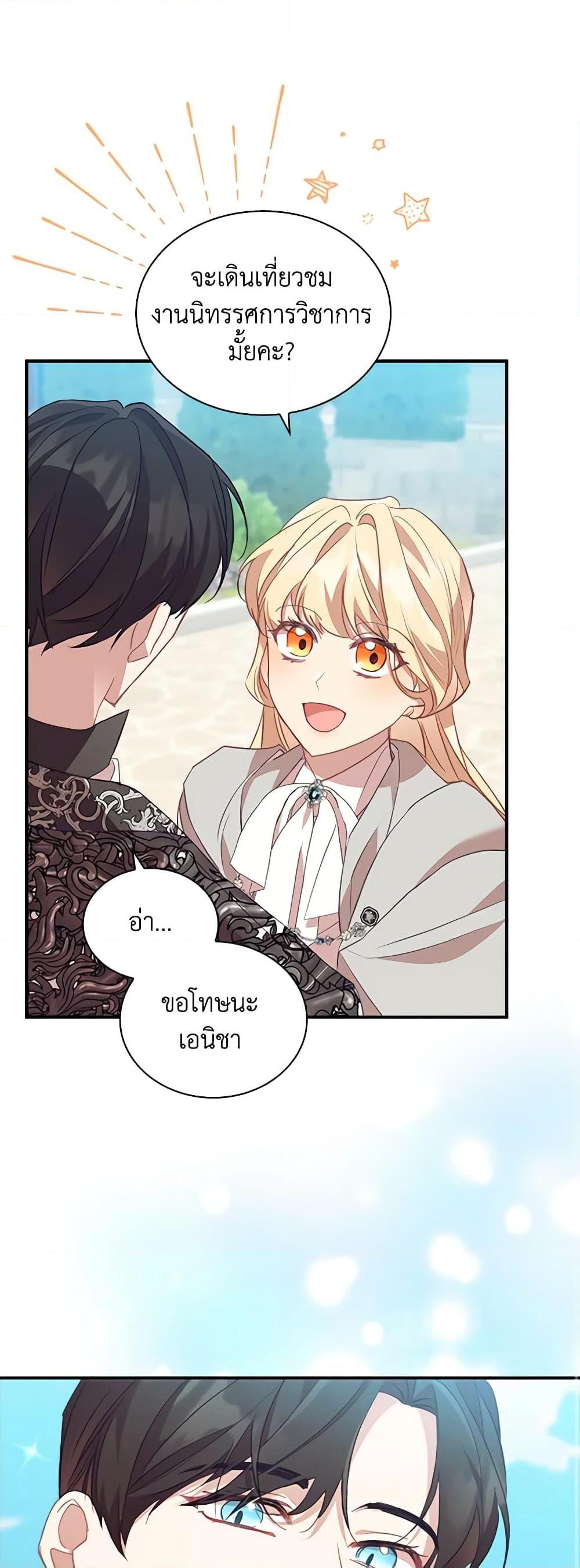 Manga-lc-com อ่านมังงะ อ่านการ์ตูน ออนไลน์ ฟรี The Beloved Little Princess ตอนที่ 1 2 3 4 5 6 7 8 9 10 11 12 13 14 ฟรี ไม่มีโฆษณา Manga-lc - อ่าน มังงะ อ่าน การ์ตูน ออนไลน์ อ่านมังงะ ฟรี