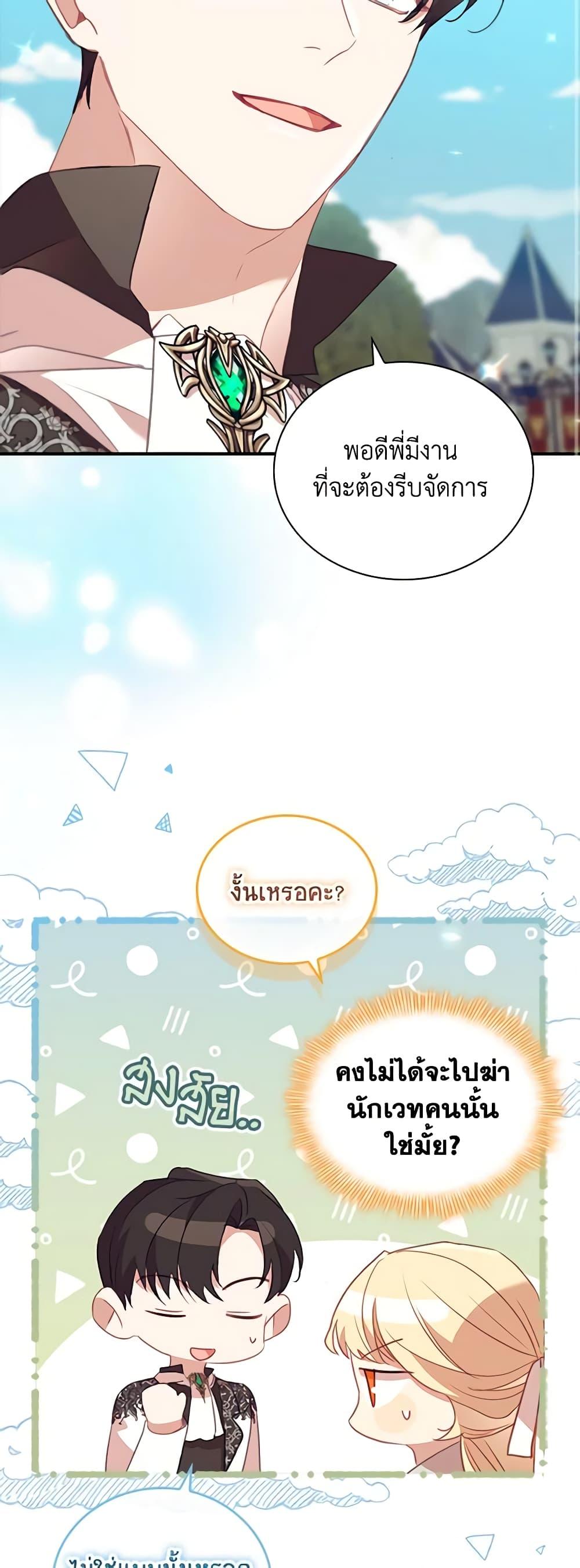 Manga-lc-com อ่านมังงะ อ่านการ์ตูน ออนไลน์ ฟรี The Beloved Little Princess ตอนที่ 1 2 3 4 5 6 7 8 9 10 11 12 13 14 ฟรี ไม่มีโฆษณา Manga-lc - อ่าน มังงะ อ่าน การ์ตูน ออนไลน์ อ่านมังงะ ฟรี