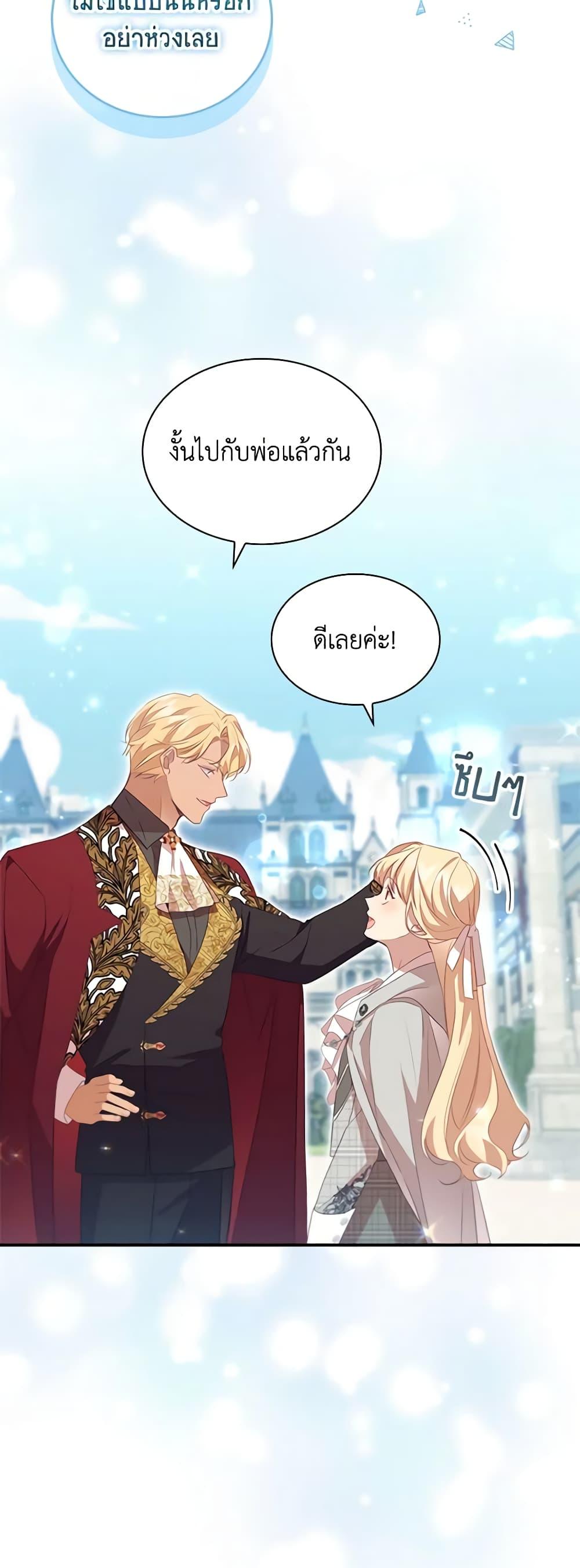 Manga-lc-com อ่านมังงะ อ่านการ์ตูน ออนไลน์ ฟรี The Beloved Little Princess ตอนที่ 1 2 3 4 5 6 7 8 9 10 11 12 13 14 ฟรี ไม่มีโฆษณา Manga-lc - อ่าน มังงะ อ่าน การ์ตูน ออนไลน์ อ่านมังงะ ฟรี