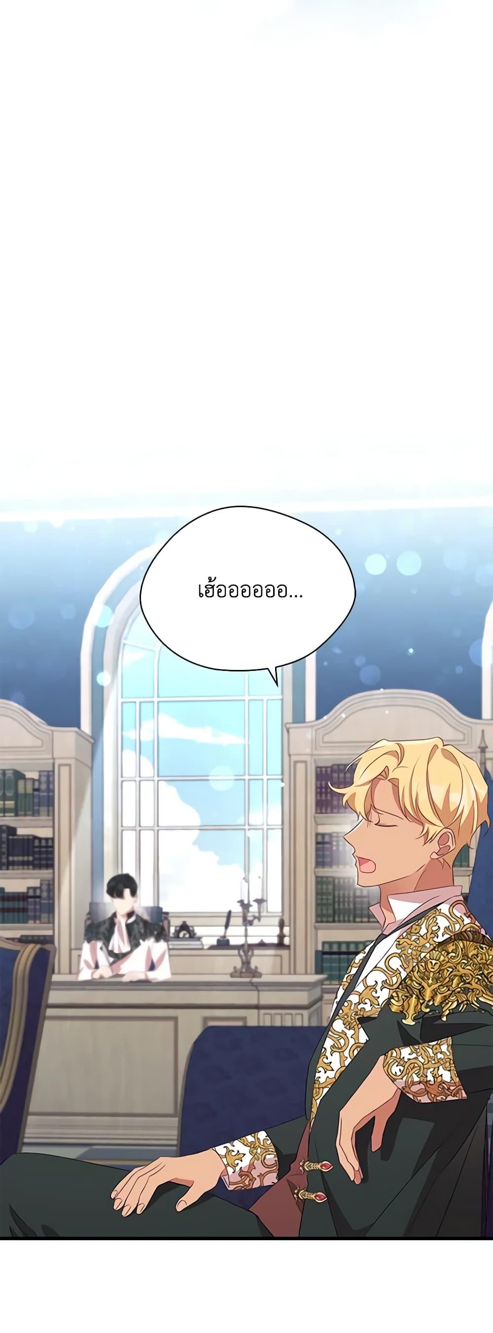 Manga-lc-com อ่านมังงะ อ่านการ์ตูน ออนไลน์ ฟรี The Beloved Little Princess ตอนที่ 1 2 3 4 5 6 7 8 9 10 11 12 13 14 ฟรี ไม่มีโฆษณา Manga-lc - อ่าน มังงะ อ่าน การ์ตูน ออนไลน์ อ่านมังงะ ฟรี