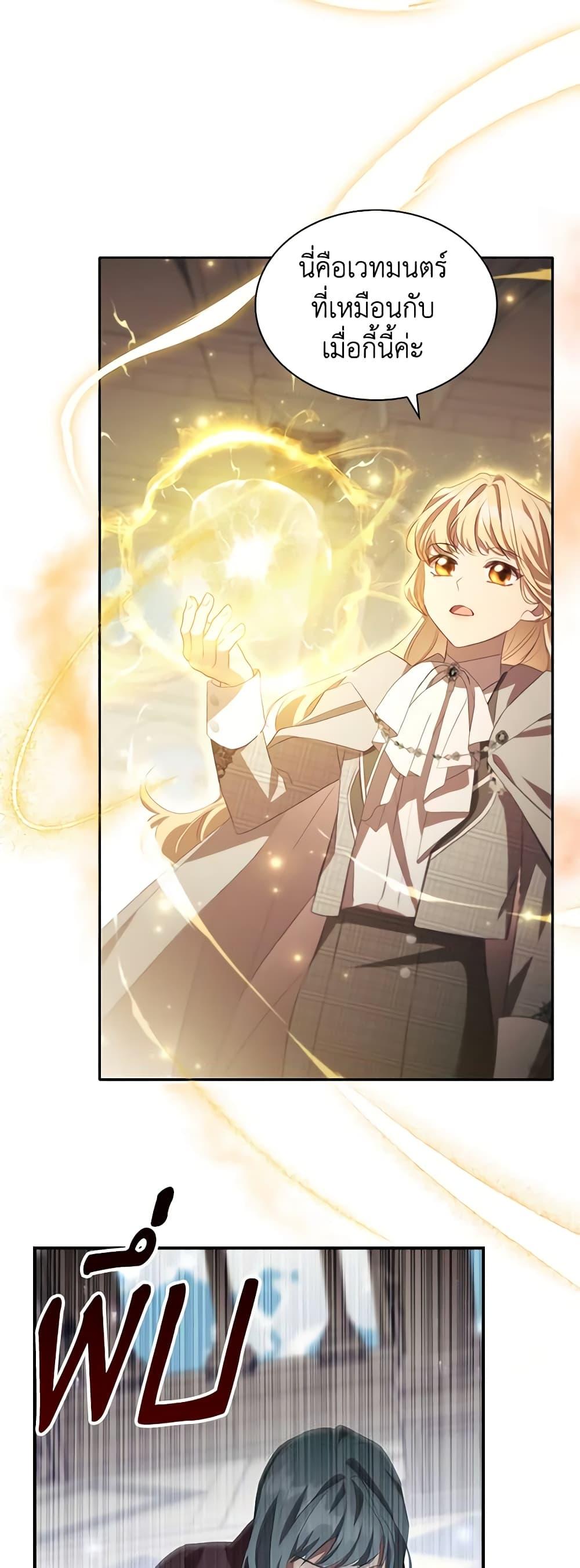 Manga-lc-com อ่านมังงะ อ่านการ์ตูน ออนไลน์ ฟรี The Beloved Little Princess ตอนที่ 1 2 3 4 5 6 7 8 9 10 11 12 13 14 ฟรี ไม่มีโฆษณา Manga-lc - อ่าน มังงะ อ่าน การ์ตูน ออนไลน์ อ่านมังงะ ฟรี