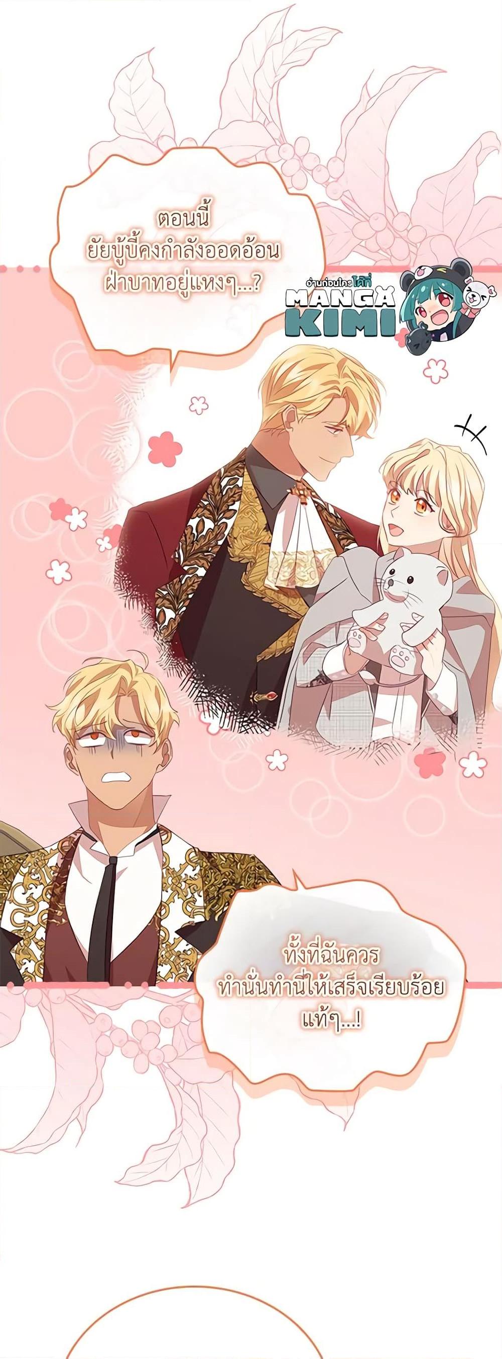 Manga-lc-com อ่านมังงะ อ่านการ์ตูน ออนไลน์ ฟรี The Beloved Little Princess ตอนที่ 1 2 3 4 5 6 7 8 9 10 11 12 13 14 ฟรี ไม่มีโฆษณา Manga-lc - อ่าน มังงะ อ่าน การ์ตูน ออนไลน์ อ่านมังงะ ฟรี