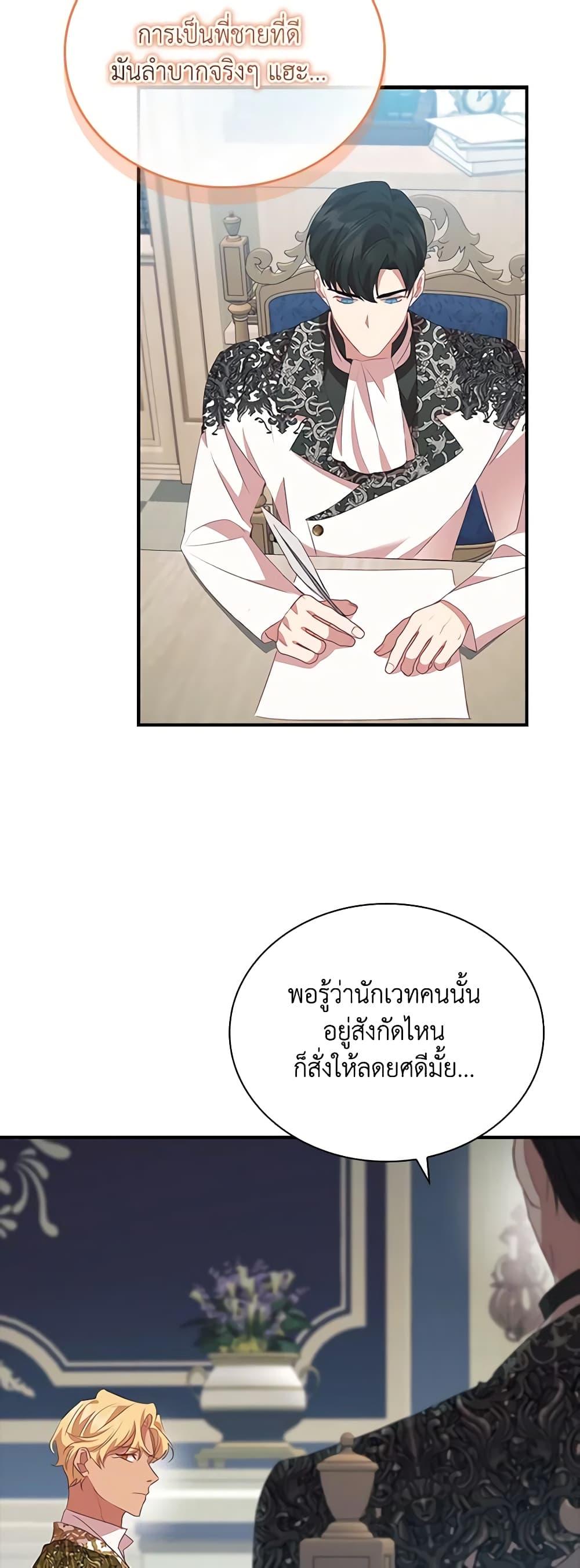 Manga-lc-com อ่านมังงะ อ่านการ์ตูน ออนไลน์ ฟรี The Beloved Little Princess ตอนที่ 1 2 3 4 5 6 7 8 9 10 11 12 13 14 ฟรี ไม่มีโฆษณา Manga-lc - อ่าน มังงะ อ่าน การ์ตูน ออนไลน์ อ่านมังงะ ฟรี