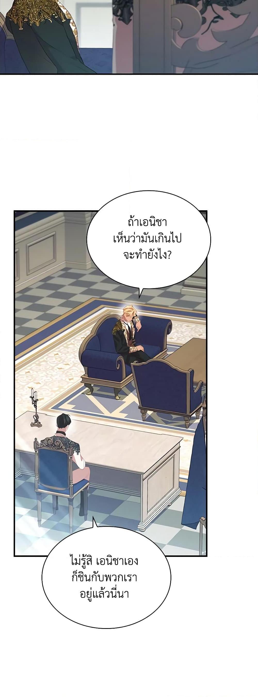 Manga-lc-com อ่านมังงะ อ่านการ์ตูน ออนไลน์ ฟรี The Beloved Little Princess ตอนที่ 1 2 3 4 5 6 7 8 9 10 11 12 13 14 ฟรี ไม่มีโฆษณา Manga-lc - อ่าน มังงะ อ่าน การ์ตูน ออนไลน์ อ่านมังงะ ฟรี