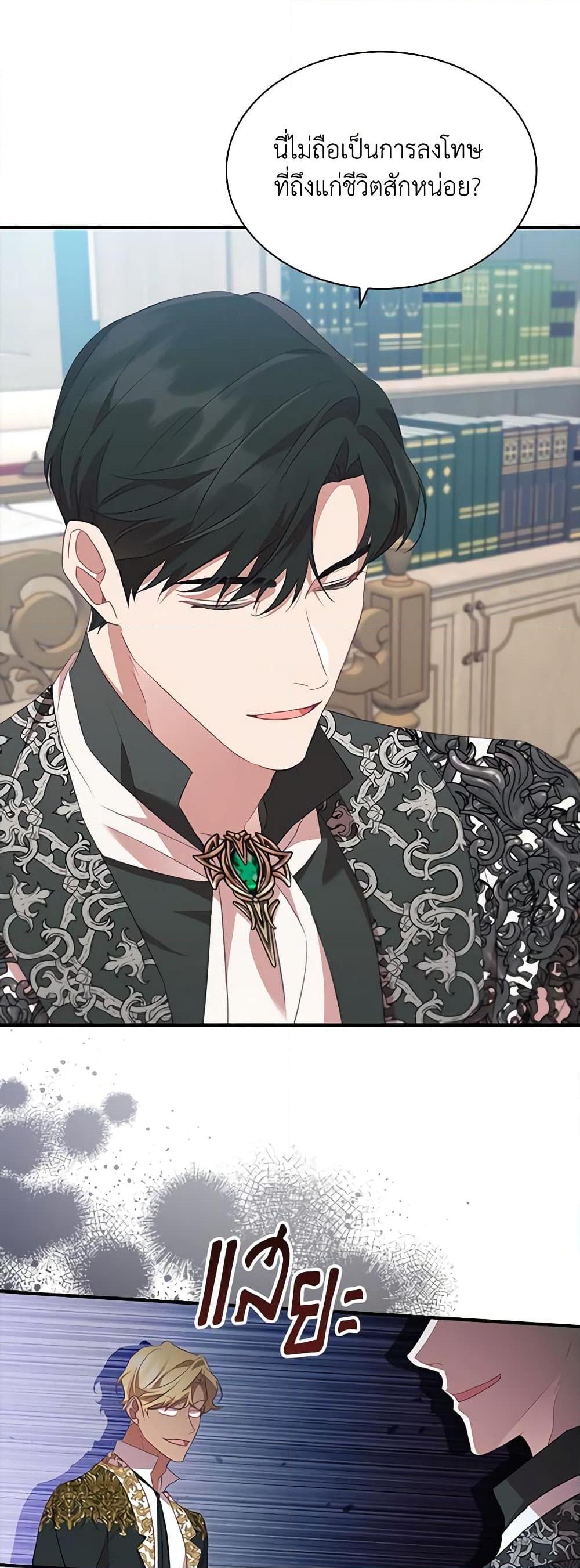 Manga-lc-com อ่านมังงะ อ่านการ์ตูน ออนไลน์ ฟรี The Beloved Little Princess ตอนที่ 1 2 3 4 5 6 7 8 9 10 11 12 13 14 ฟรี ไม่มีโฆษณา Manga-lc - อ่าน มังงะ อ่าน การ์ตูน ออนไลน์ อ่านมังงะ ฟรี